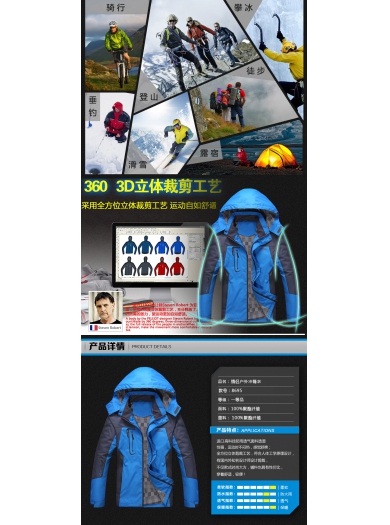14男女情侣冲锋衣户外秋装登山服透气特价防风水单层薄款潮新运动