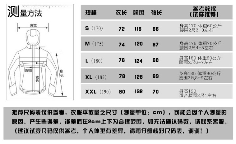 QQ截图20131009111942